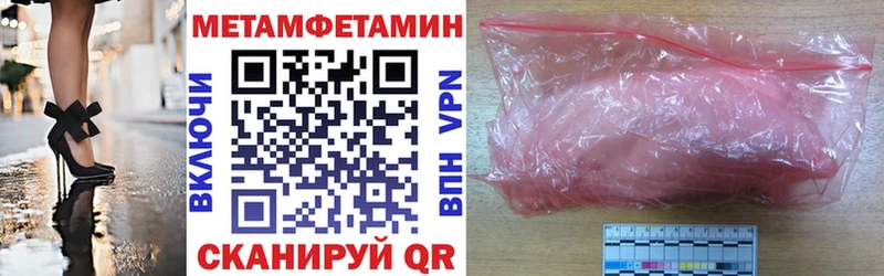 сколько стоит  Полысаево  Amphetamine 97% 