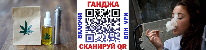 купить  цена  Полысаево  Canna-Cookies марихуана 