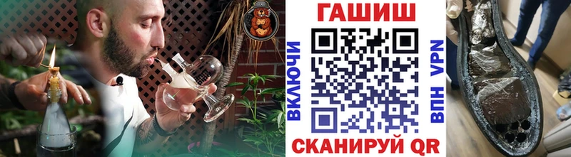 Гашиш Ice-O-Lator  Полысаево 