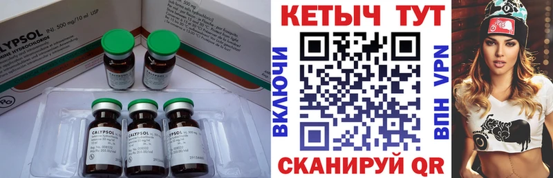 MEGA онион  даркнет сайт  Полысаево  Кетамин VHQ 