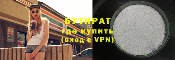 спиды Аркадак