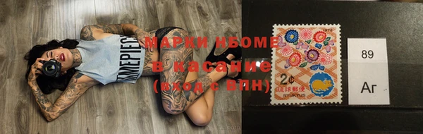 ECSTASY Арсеньев
