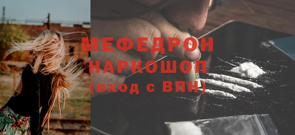 спиды Аркадак