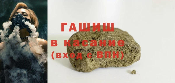 гашик Армянск