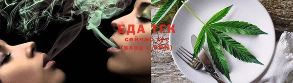 ECSTASY Арсеньев