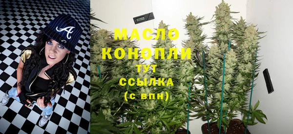 гашик Армянск