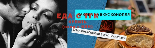 гашик Армянск