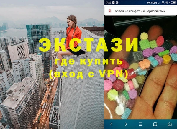 спиды Аркадак
