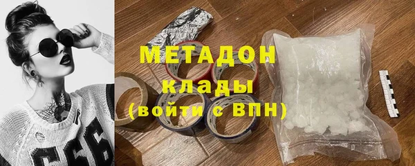 ECSTASY Арсеньев