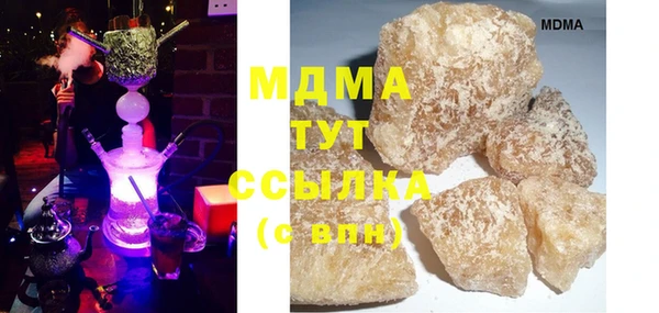 ECSTASY Арсеньев
