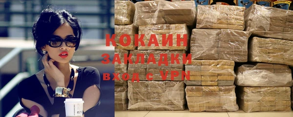 спиды Аркадак