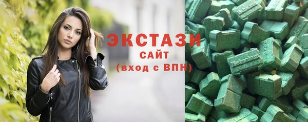гашик Армянск
