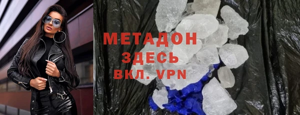 ECSTASY Арсеньев