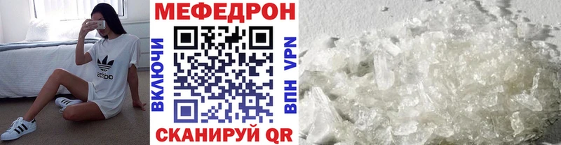 МЯУ-МЯУ мука  где найти   Полысаево 