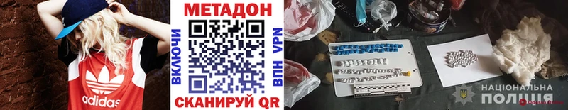 где купить наркотик  Полысаево  Метадон мёд 