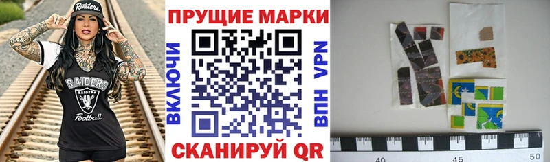 маркетплейс какой сайт  Полысаево  Наркотические марки 1,8мг 