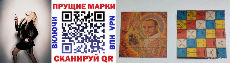 Марки N-bome 1500мкг Полысаево