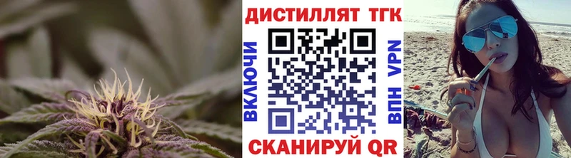 ссылка на мегу ONION  Полысаево  Дистиллят ТГК вейп 